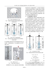 采矿与岩层控制工程学报2025年6月第3期