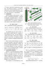 采矿与岩层控制工程学报2025年6月第3期