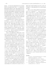 中国疫苗和免疫2025年4月第2期