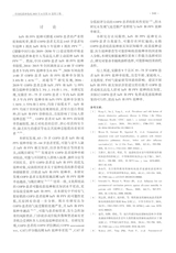 中国疫苗和免疫2025年4月第2期