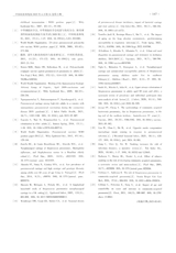 中国疫苗和免疫2025年4月第2期
