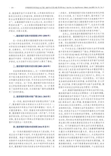 中华普外科手术学杂志2025年6月第3期