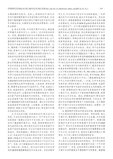 中华普外科手术学杂志2025年6月第3期