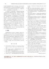 中华普外科手术学杂志2025年6月第3期