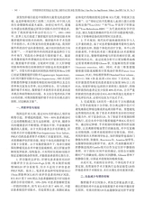 中华普外科手术学杂志2025年6月第3期