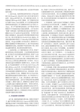 中华普外科手术学杂志2025年6月第3期