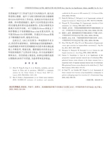 中华普外科手术学杂志2025年6月第3期