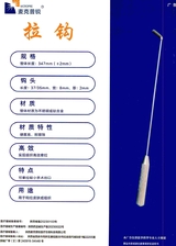中华普外科手术学杂志2025年6月第3期