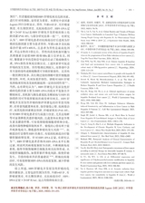 中华普外科手术学杂志2025年6月第3期