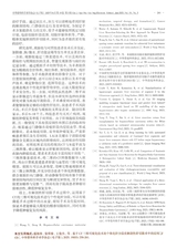 中华普外科手术学杂志2025年6月第3期