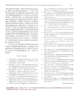 中华普外科手术学杂志2025年6月第3期