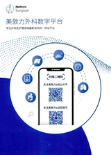 中华普外科手术学杂志2025年6月第3期