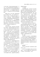 中学语文·中旬2025年5月第5期