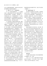 中学语文·中旬2025年5月第5期