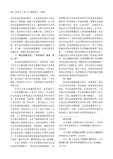 中学语文·中旬2025年5月第5期