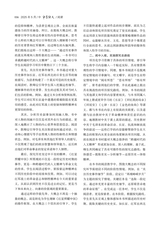 中学语文·中旬2025年5月第5期