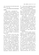 中学语文·中旬2025年5月第5期