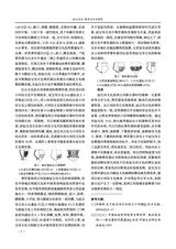 赤峰学院学报·哲学社会科学版2025年6月第6期