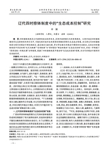 赤峰学院学报·哲学社会科学版2025年6月第6期