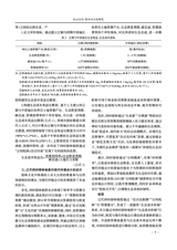 赤峰学院学报·哲学社会科学版2025年6月第6期