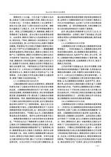 赤峰学院学报·哲学社会科学版2025年6月第6期
