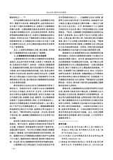 赤峰学院学报·哲学社会科学版2025年6月第6期
