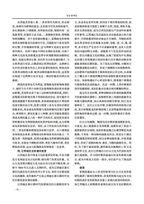 赤峰学院学报·哲学社会科学版2025年6月第6期