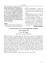 赤峰学院学报·哲学社会科学版2025年6月第6期