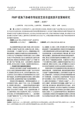 赤峰学院学报·哲学社会科学版2025年6月第6期
