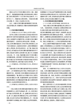 赤峰学院学报·哲学社会科学版2025年6月第6期