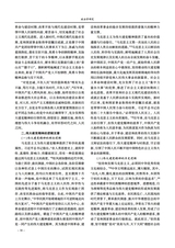 赤峰学院学报·哲学社会科学版2025年6月第6期