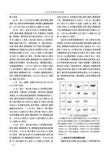 赤峰学院学报·哲学社会科学版2025年6月第6期