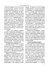赤峰学院学报·哲学社会科学版2025年6月第6期