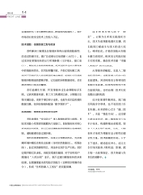 中国工业和信息化2025年8月第8期