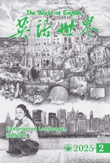 英语世界（中英文版）