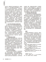 中国动物保健2025年10月第10期