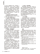 中国动物保健2025年10月第10期