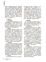 中国动物保健2025年10月第10期