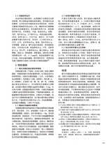 中国动物保健2025年10月第10期