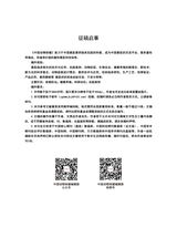 中国动物保健2025年10月第10期