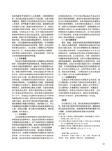 中国动物保健2025年10月第10期