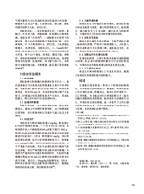 中国动物保健2025年10月第10期