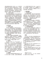 中国动物保健2025年10月第10期