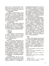 中国动物保健2025年10月第10期