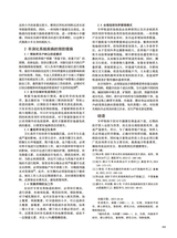 中国动物保健2025年10月第10期