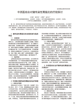 中国动物保健2025年10月第10期