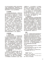 中国动物保健2025年8月第8期