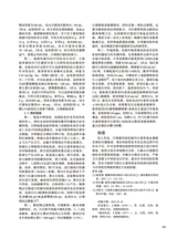 中国动物保健2025年8月第8期