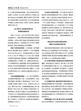 中国经贸导刊2025年9月第9期