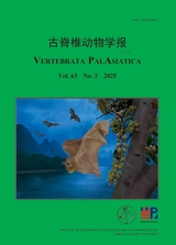 古脊椎动物学报2025年7月第3期